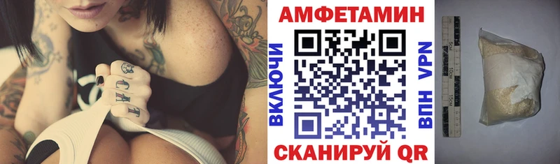 Amphetamine Розовый Бодайбо