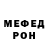 Amphetamine Розовый Pietro S