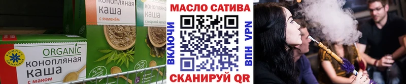 где купить наркотик  KRAKEN ССЫЛКА  Еда ТГК конопля  Бодайбо 