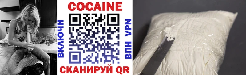 хочу   Бодайбо  Cocaine Columbia 