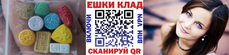 ОМГ ОМГ как войти  Бодайбо  ЭКСТАЗИ бентли 