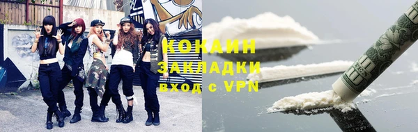 mix Нязепетровск