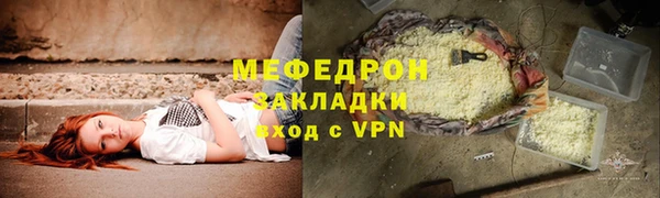 прущий лед Нягань