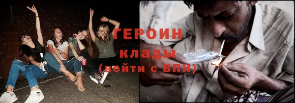 кокаин колумбия Богородск