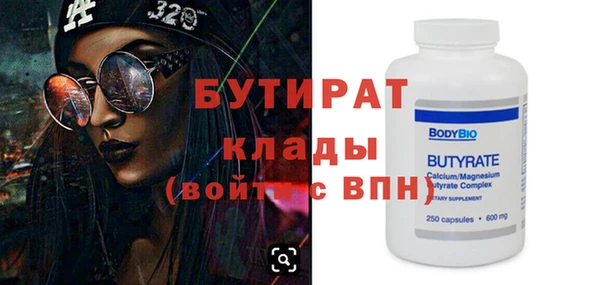 mix Нязепетровск