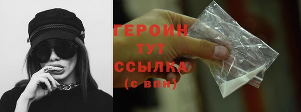 прущий лед Нягань