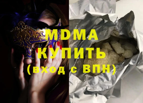 mix Щигры