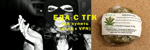 прущий лед Нягань