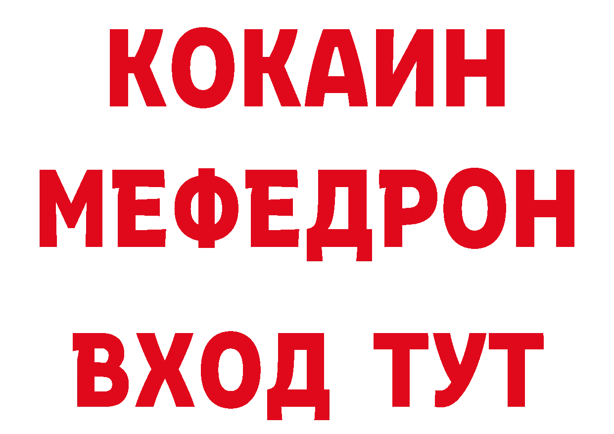 Бутират буратино как зайти мориарти кракен Бодайбо