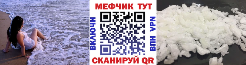 Мефедрон мука  hydra tor  Бодайбо 