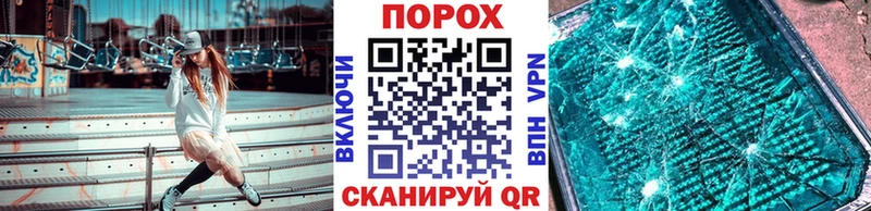 Первитин пудра  цена наркотик  мориарти формула  Бодайбо  ОМГ ОМГ зеркало 