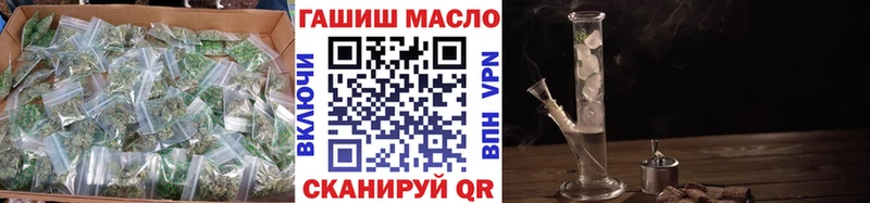 MEGA зеркало  купить наркотик  Бодайбо  Дистиллят ТГК жижа 