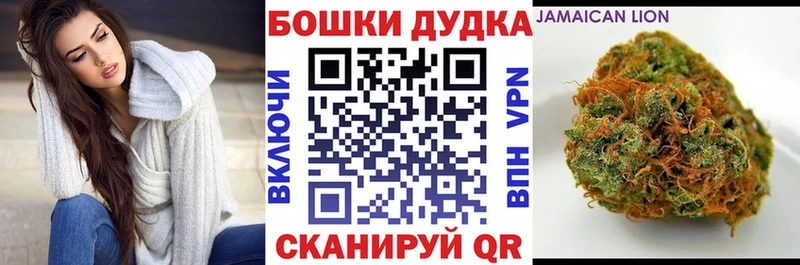 Бошки марихуана гибрид  закладка  Бодайбо 